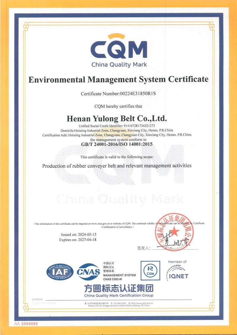 環境管理體系認證證書(英文)